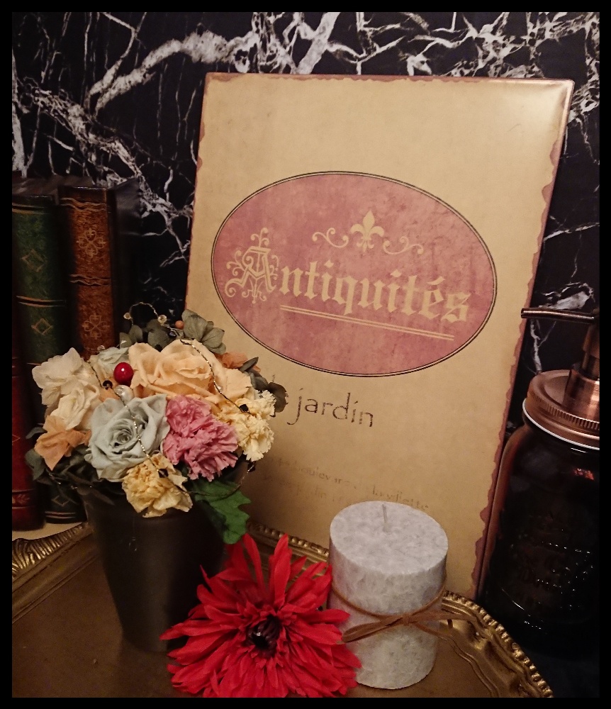 Antique（アンティーク）篠崎店のロゴ