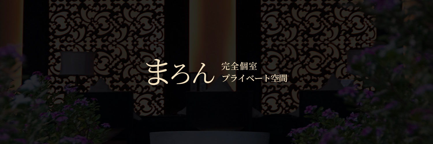 まろん 吉祥寺ルームのロゴ