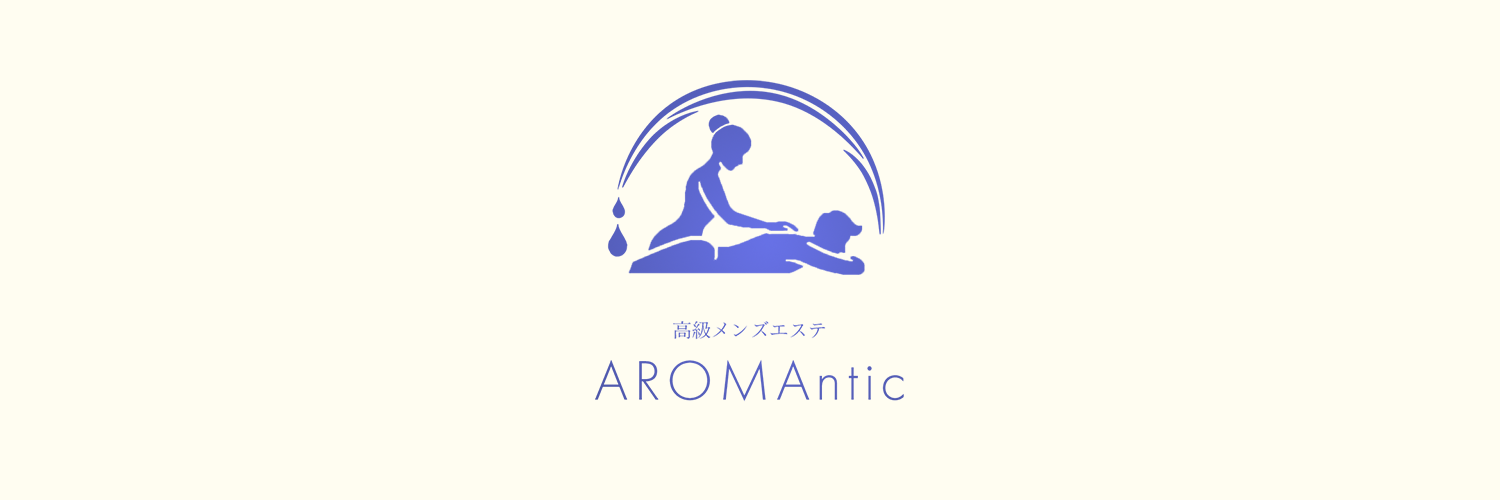 AROMAnticのロゴ