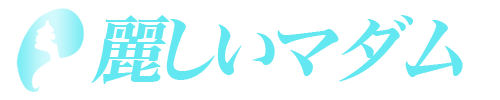 麗しいマダムのロゴ