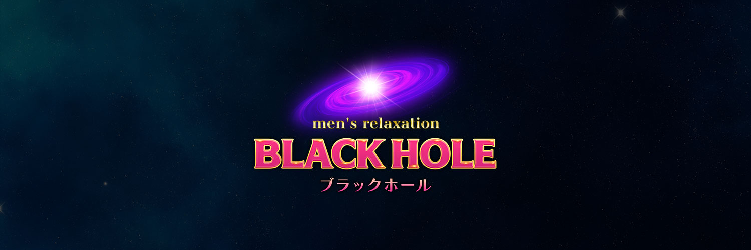 BLACK HOLE（ブラックホール）のロゴ