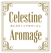LUXEセレスティンアロマージュ 渋谷のロゴ