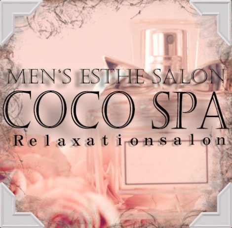 COCOSPA 北千住Roomのロゴ