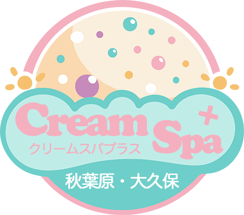 CreamSpa＋（クリームスパプラス）のロゴ