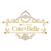田町メンズエステ Cute & Belle（キューベル）のロゴ