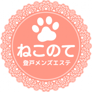 ねこのて 立川店のロゴ