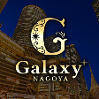 品川メンズエステGalaxy（ギャラクシー）のロゴ
