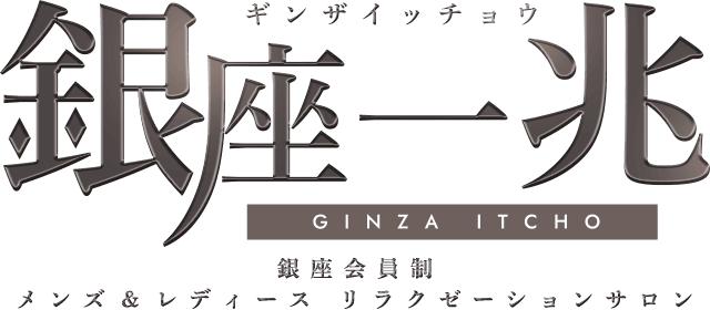 銀座一兆のロゴ