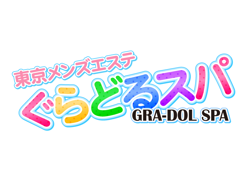 ぐらどるスパ 高円寺ルームのロゴ