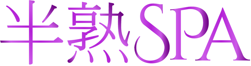 半熟SPAのロゴ