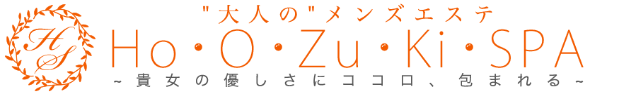 Ho・O・Zu・Ki・SPA（ホオズキスパ）のロゴ