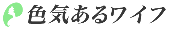 色気あるワイフ上野のロゴ