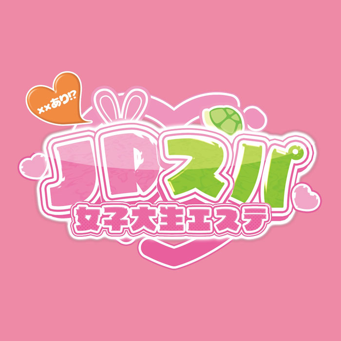 JDスパ〜女子大生エステ〜渋谷のロゴ