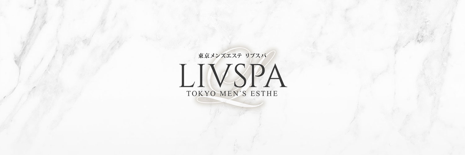 LIVSPA（リブスパ）のロゴ