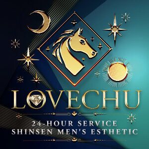 Love CHU 吉祥寺店のロゴ