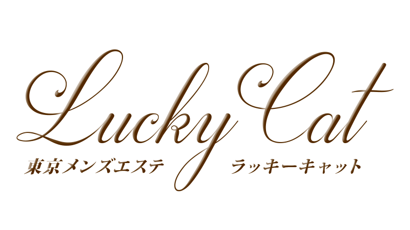 Lucky Cat（ラッキーキャット）のロゴ