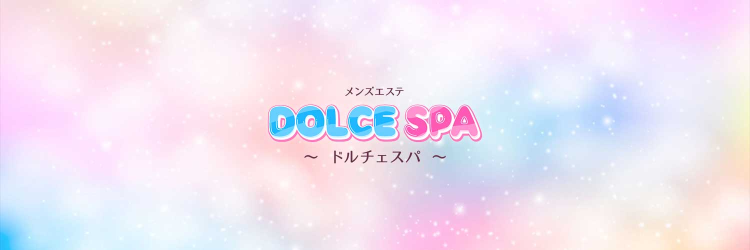 DOLCE SPA（ドルチェスパ）のロゴ