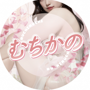 むちむち彼女 秋葉原ルームのロゴ