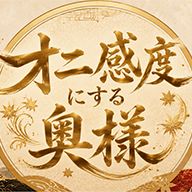 オニ感度 葛西店のロゴ