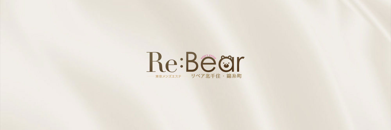 Re Bear（リベア）北千住のロゴ