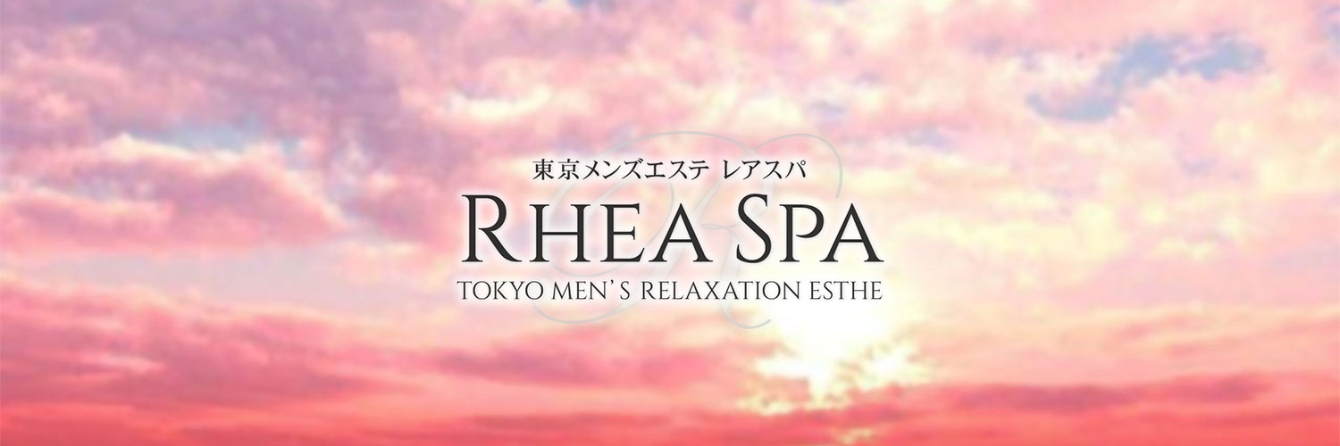 RheaSpa（レアスパ） 五反田ルームのロゴ