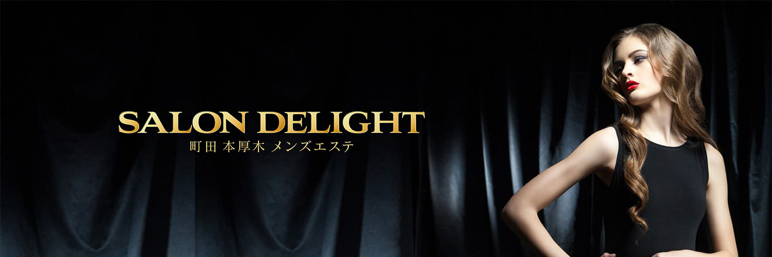 SALON DELIGHT（サロンディライト）町田ルームのロゴ
