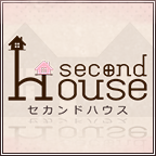 Second House〜セカンドハウスのロゴ