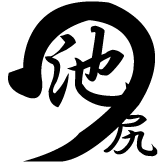 世田谷美人奥様アロマ倶楽部 三軒茶屋のロゴ
