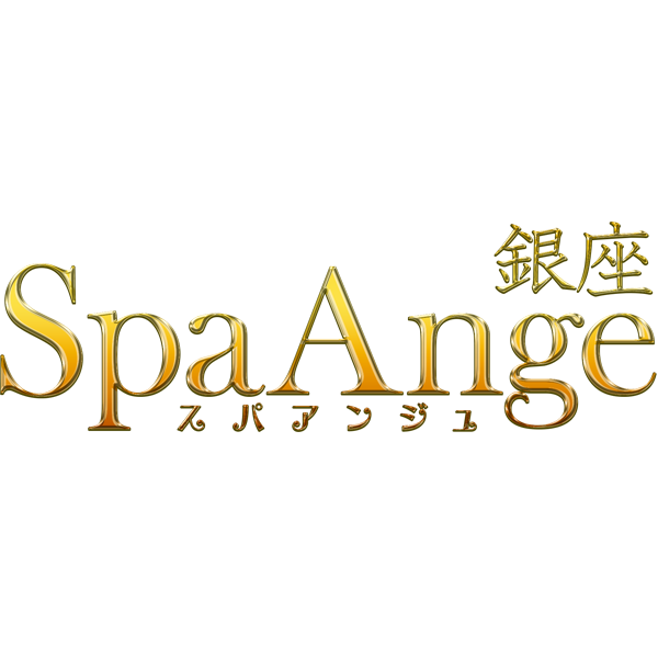 Spa Ange 銀座～アンジュ 東京ルームのロゴ