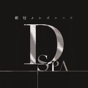 D-SPAのロゴ