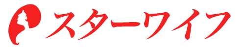 スターワイフのロゴ