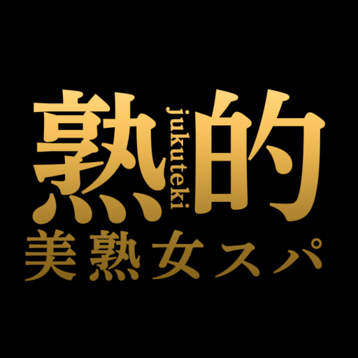 〜美熟女スパ〜熟的 荻窪ルームのロゴ
