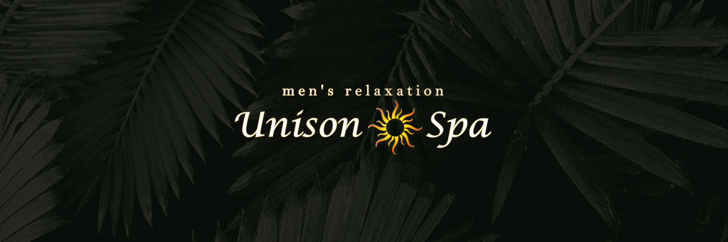 Unison Spa（ユニゾンスパ）調布・千歳烏山ルームのロゴ