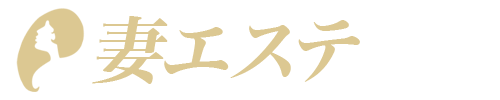 妻エステのロゴ